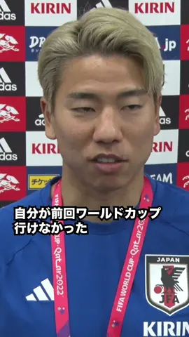 ワールドカップへの強い思いを出し切った浅野選手のインタビュー！ #サッカー日本代表 #worldcup2022 #FIFAWorldcup #浅野拓磨 