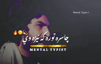 کہ دہ چڑو پہ سوکو لار وي دربہ شمہ😍Zrrah POry LaLa DarSara Wawrai✨#foryou #fyp #standwithkashmir #burhantv #illu #munirbuneri #mentaltypist1 