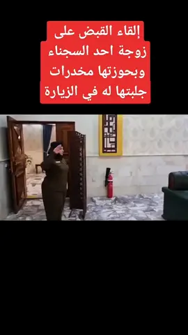 #ضباط_العراق #ضباط_الجيش_العراقي #كلية_الشرطة_العراقية_مصنع_الابطال، 