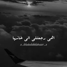 اهى رجعتلى الى خانها .. 😭💔🥀 #مصطفى_كامل #مصطفى_كامل🌷 #مصطفى_كامل_احزان #حزينةtiktokحالات😭💯💯💯😭 #حزينه_جدا🥱💔 #حزينهシ🥺💙،، #مصممين_ايموفي #تيم_المصممين #لايت_موشن_تصميمي #مصممين_العرب #تصميمى #شاشه_سودا_لتصميم_الفيديوهات #ادعموني💜 #مصمم_حالات_واتس #مصممين_كين_ماستر 