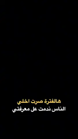 🌚💔#اكسبلور