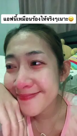 😭 เสียใจจริงๆ
