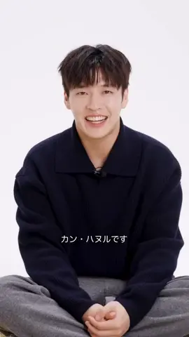 [VIDEO] #Sky #KangHaNeul Interview Highlights for ELLE Japan 😍 📽️ @ellejapan  #KangHaNeul #강하늘 #カンハヌル #姜河那 #คังฮานึล #커튼콜 #나무는서서죽는다 #KBSDrama #CurtainCall #PrimeVideo 