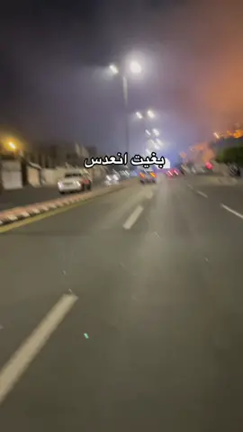 بغيت اندعس يمممهههههههههههههههههههههههههههههههههههههههههههههههههههههههههههههههههه 