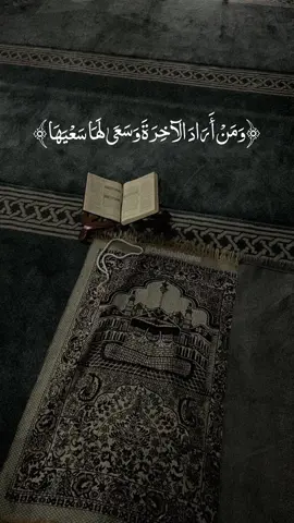 كان سَعْيُهم مَشْكُوراً🤍. #quran #القران_الكريم #القران_راحة_نفسية #تلاوات_قرآنية #عبدالبديع_غيلان 