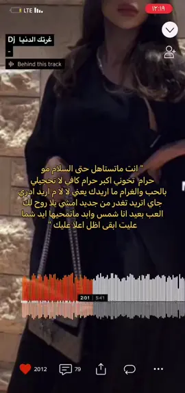 غرتك الدنيا واغراك الترررف ….     #اغوى_كويتين #kuwait #الشعب_الصيني_ماله_حل😂😂