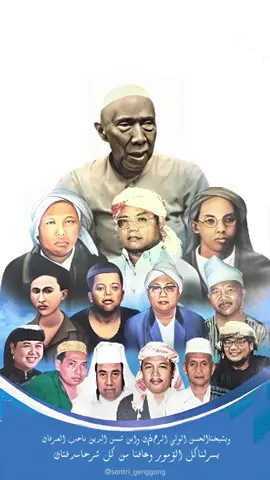 اللهم ببركتهم 🤲🏻🌹 #pzhgenggong #santrigenggong #genggongnusantara #waliyullah #kyainusantara #jumatberkah #fyp 