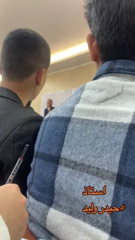 #حيدروليد #اكسبلور 