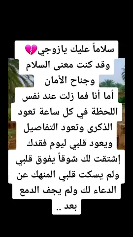 #💔💔💔💔💔😭😭😭😭😭😭😥 