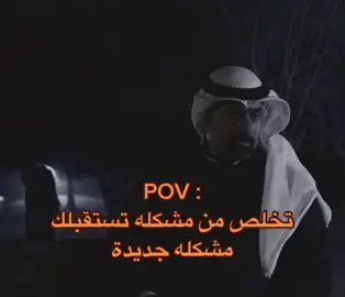 #fypシ #fyp #viral #viralvideo #explore #اكسبلور #اكسبلورر #foryou #اكسبلورexplore #humor #funny #الهاشتاقات_للشيوخ #ابو_الـمش🇸🇦 