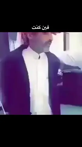 #ويكند #سعيد #راعي_بيشة #بيشة 