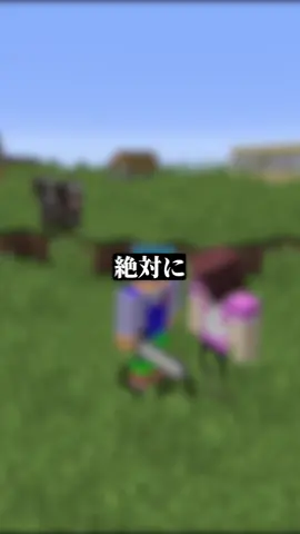 絶対に騙されてしまうイタズラｗｗ #マイクラ #まいくら #マインクラフト #Minecraft #shorts #イタズラ #いたずら