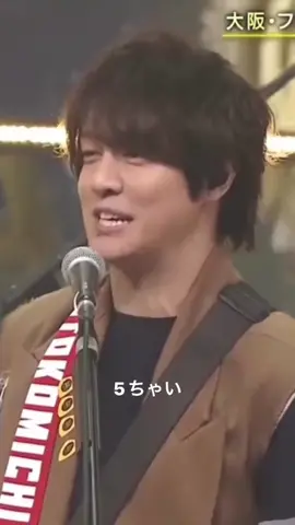 丸山隆平のギャップに毎日頭抱えてます