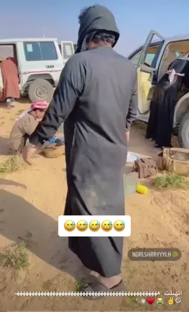 القبطان 😅😅😅😅😅