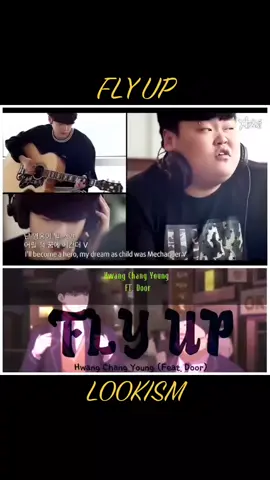 Behind the voice of Park Hyung Seok And Pyun Deok Hwa #fyp #lookism #flyuplookism #parkhyungseok #pyundeokhwa #daniellookism 