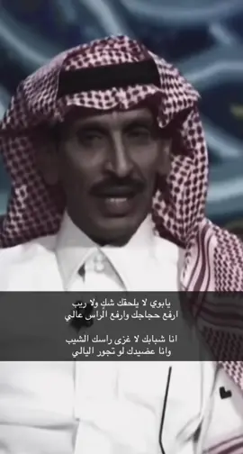 للتواصل رابط سنابي بايو 👻.                                     #قصيد #شعر #بوح #عبارات #اضافه 