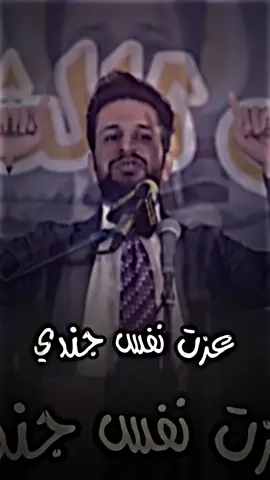 عزت النفس .!! #الشاعر_عباس_مراد #شعر #شعروقصايد 