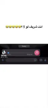 يعني تفضل 😂😂😂😂