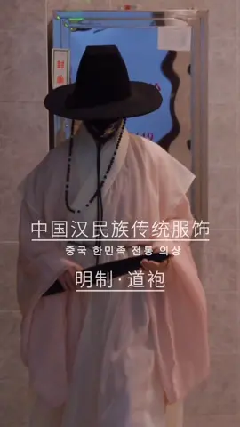 华流才是顶流 #中国 #汉服 #汉族 #民族服饰  #China #fyp #🇨🇳