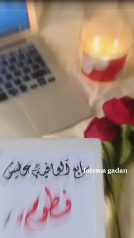 #زفة_نفاس_بيت_حسن_الورد_الرياض #الأستاذة_المنشدة_فاطمة_جعدان #هشتاقاتي_الترند_المشهوره❤️❤️❤️ #المغتربين_اليمنيين_حول_العالم #اليمن🇾🇪المملكة🇸🇦 #صنعاء_اليمن #اكسبلو_فديو_جديد_ #هشتاقاتي_الترند_المشهور #اكسبلو2021🥰_جديد2022 