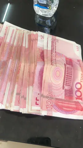 好久没有看到人民币¥🥰