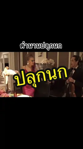 ชอบมากก😂😂😂 #vatanika 
