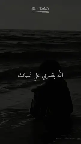 ما هيا عبارتك اليوم / ضيعت معاك شباب عمري ☹️💔 #fypシ 