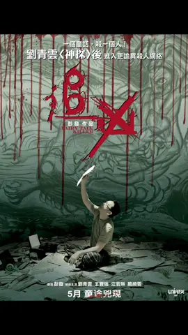 #movie #movieclips #电影 #电影解说 