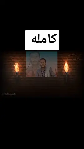 ضروري لايك ومتابعه واكسبلور حبايب القلب حقي
