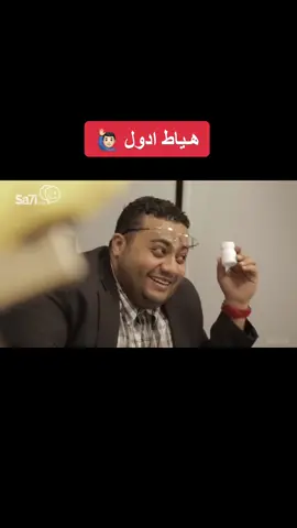 #هياط_ادول #عبدالمجيد_الرهيدي 