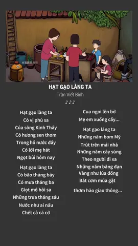 HẠT GẠO LÀNG TA | Bài thơ ra đời trong cuộc chiến tranh chống Mĩ ( 1954-1975)  viết bởi tác giả Trần Đăng Khoa vào năm 1971. Trong lúc người dân chịu nhiều đói nghèo và khó khăn kinh tế..#lyrics #hatgaolangta #nhacxua #fyp #xh 