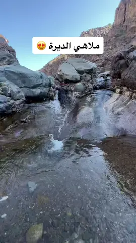 فعاليات الديرة 😍 #المدينه_المنوره #ألعاب_مائية #ترتد #اكسبلور 