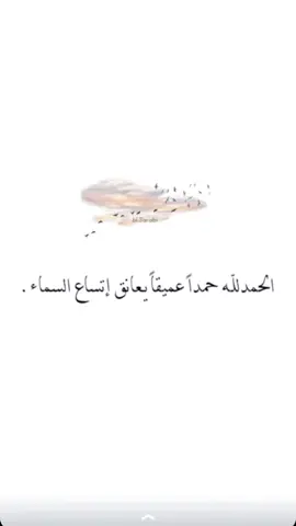 #مرحباً_بالجميع #اللهم_صلي_على_نبينا_محمد #حالات_واتس #رمزيات #اكسبلور #ادعموني 