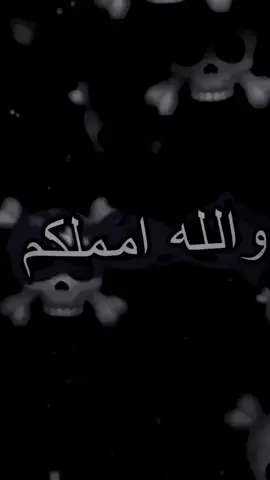 #المصمم_متعوب🚸 #كرومات واحد عراق لوبيك خير تعال كابني 
