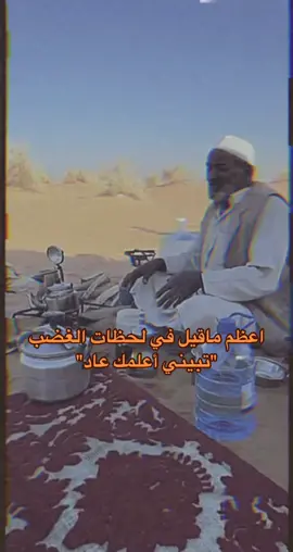 #ابوعبدالله #الشعب_الصيني_ماله_حل😂😂 #fypシ 