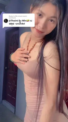 Replying to @Min khant zaw တင်ပေးလိုက်ပါပီ🍑#uတို့ကောင်မလေး❣️ #foryou #fypシ #thankyoumyanmar 