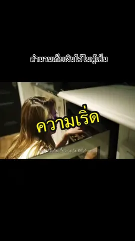 ตอบกลับ @Dewberry Rose ที่สุดของที่สุด😂😂😂