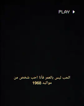 1968 😕🤎❤️‍🔥#باولو_مالديني #viral #fyp #maldini #اليساندرو_نيستا #ميلان #ايطاليا #مالديني #تيم_ملوك_العالم #تيم_ايطاليا🇮🇹 #تيم_مالديني 