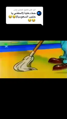 الرد على @المحارب بلس 