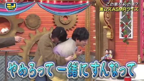 ニノふま💛💜 なんか愛おしい💡💡 #二宮和也 #菊池風磨 #ニノさん 