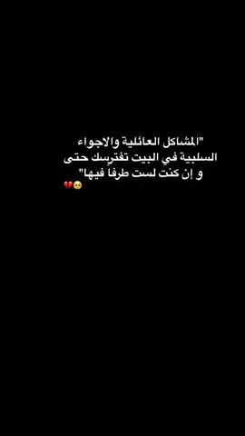 #ترند_جديد #الانبار_الفلوجه #حب #صعدوالحساب #اقوال_وحكم_الحياة #صعدوني #ترند_تيك_توك #اشعار_حزينه_موثره🥺💘 #ترند_تيك_توك #الانبار #تصاميم #ءكسبلور #كتاباتي 