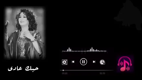 #نوال_الكويتيه #نواليات🎶 #fypシ #اكسبلور #foryou 