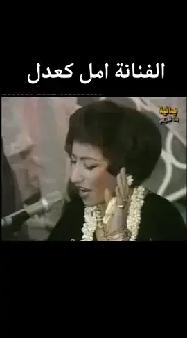 #الفنانة #اليمنية #امل#كعدل