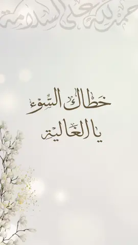 بشاره سلامة الام 💓 .. للطلب اضغط ايقونه الانستقرام بالبايو .. امكانيه التعديل حسب الطلب وازاله الحقوق بعد الطلب  #امي #الحمدلله_على_السلامه #بشارة_خروج_من_المستشفى #بشارة_سلامه #التعافي_بعد_التعب #بشاره_شفاء #طهور_ان_شاء_الله #طهور_لابأس ‎#الحمدلله_على_السلامة #سلامتك #سلامة_مريض #عوده_للبلد #تهنئة_شفاء