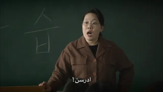 ):#الماضي_الحاضر1988 #kdrama #fypシ 