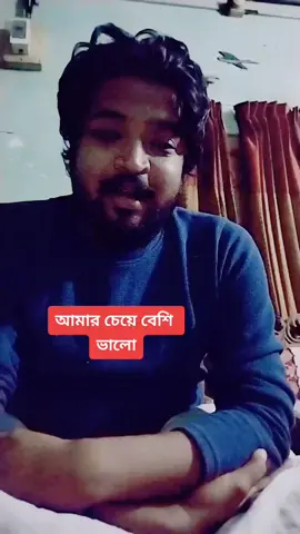 #VoiceEffects #bdtiktokofficial🇧🇩 #bdtiktokofficial🇧🇩tiktokboangladesh😍😍😍🇧🇩 #foryoupage #ForYou #bdtikitokbangladesh #Tiktok #Tikitok @TikTok Bangladesh 