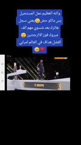 #ابن #الناصريه وينكم عشاق امبابي 