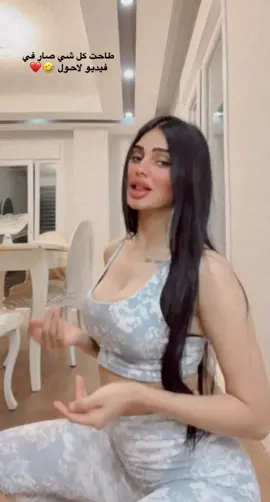 #fyp #بنات_سلطانه #فطوم_غنيلي #بنات_السلطانة #twerk 🔥🤣💔