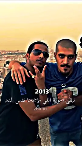 اخخخ بسس 💔💔 [ #اكسبلور #fypシ #edit #سلومو #كلاش #rap3arab #متلازمة ]