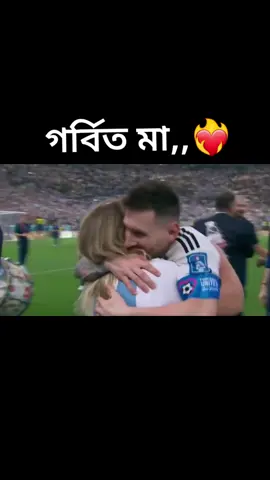 #messi #messi_king #worldcup2022 #argentina 